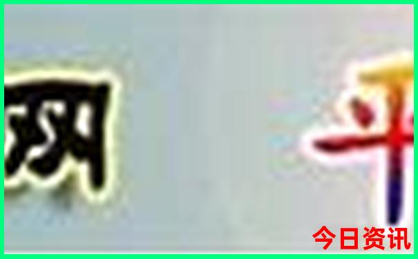 长春旅游公司排名前十名有哪些